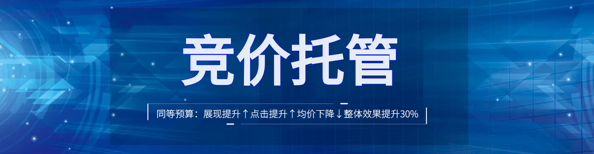 锡林浩特sem投放