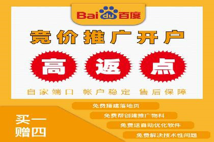 企业营销利器：百度推广代理商成功案例解读