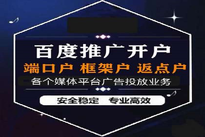 SEM账户竞价策略优化案例分享